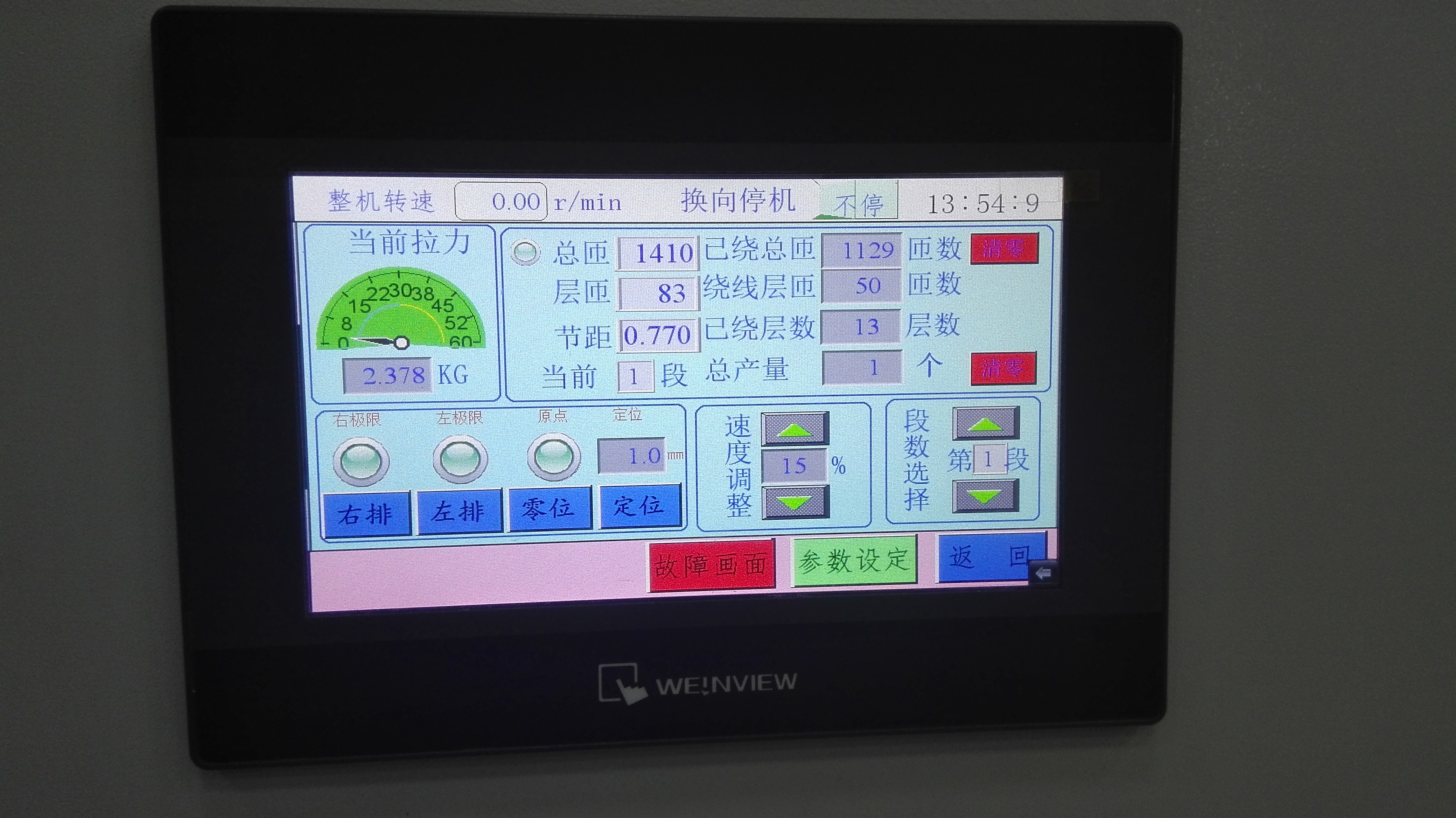 LCQ1000超導材料繞線機